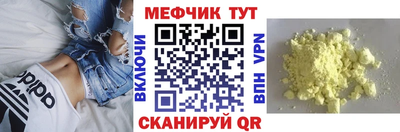 Где купить наркоту Джанкой Бошки Шишки Лсд 25 ГАШ МЕФ КОКАИН Бутират