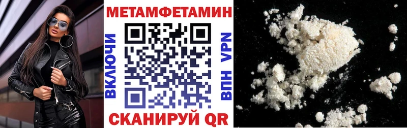 Amphetamine Розовый Джанкой