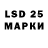 Наркотические марки 1,8мг Klesk M