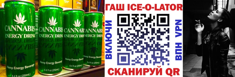 магазин  наркотиков  даркнет наркотические препараты  Canna-Cookies конопля  Джанкой  гидра вход 