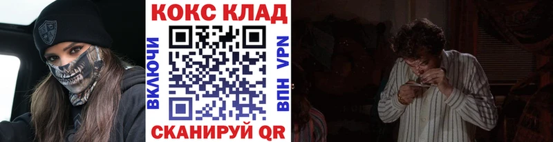 КОКАИН Эквадор Джанкой