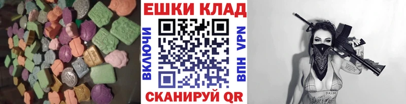 что такое   Джанкой  Экстази Cube 