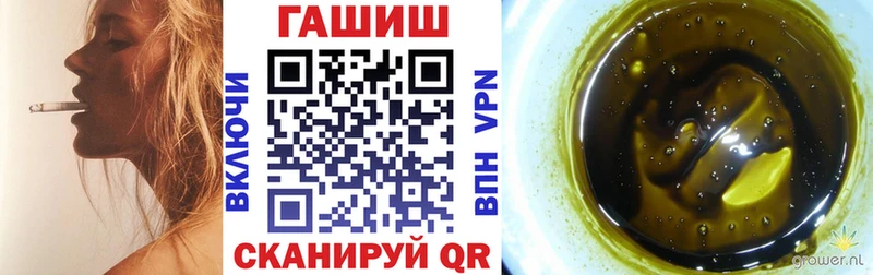 где купить наркоту  Джанкой  Гашиш Cannabis 