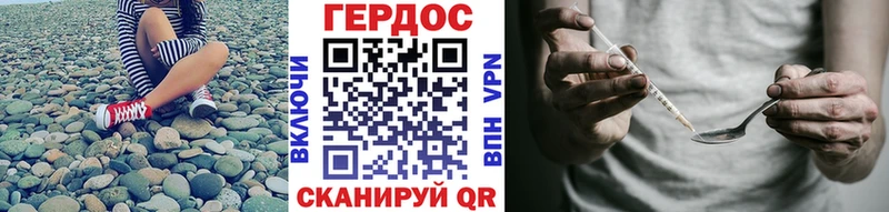 МЕГА ТОР  Джанкой  ГЕРОИН VHQ 