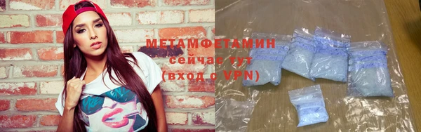 2c-b Новокубанск