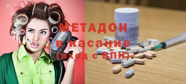 сатива Нея