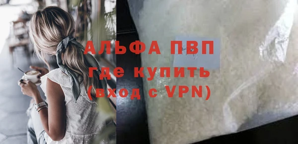 мяу мяу мука Горнозаводск