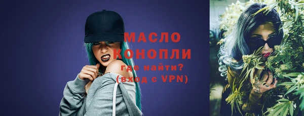 дистиллят марихуана Вязьма