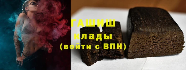 дистиллят марихуана Вязьма
