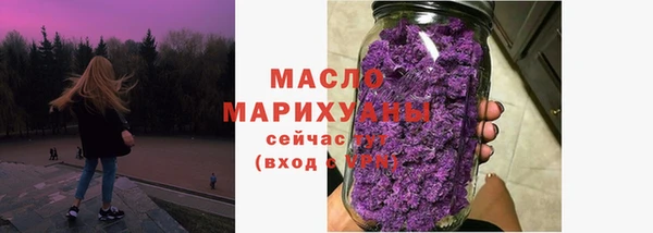 дистиллят марихуана Вязьма