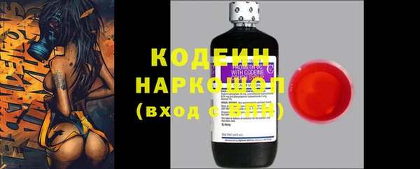 синтетический гашиш Горно-Алтайск