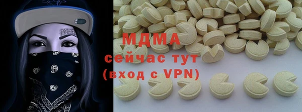 круглые Вяземский