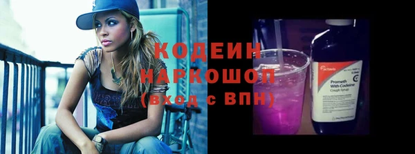 дистиллят марихуана Вязьма
