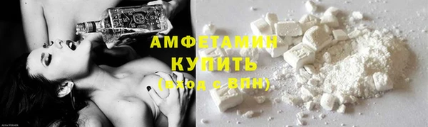 синтетический гашиш Горно-Алтайск