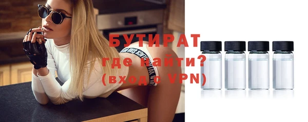 амф Новозыбков