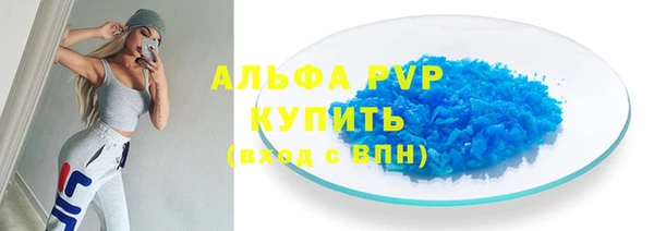 соль ск Вязники