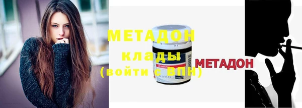 герыч Нефтегорск