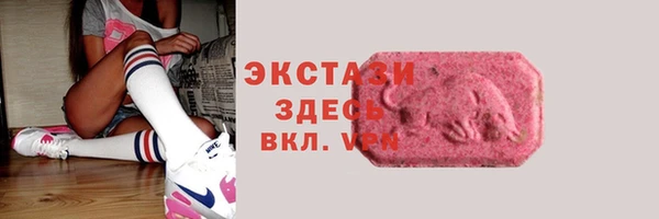 ALPHA-PVP Верхнеуральск