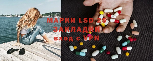 дистиллят марихуана Вязьма