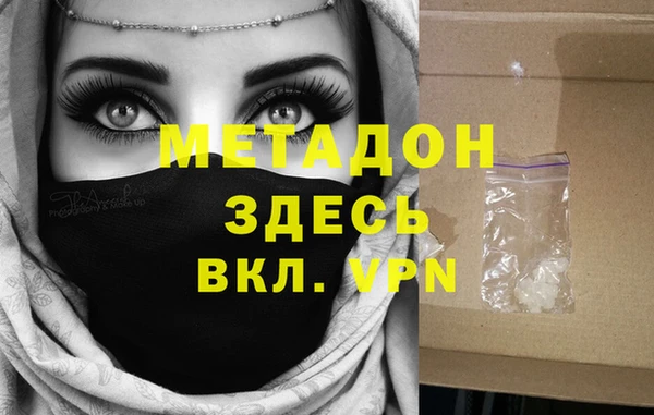 дистиллят марихуана Вязьма