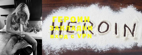 соль ск Вязники