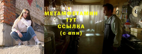 круглые Вяземский