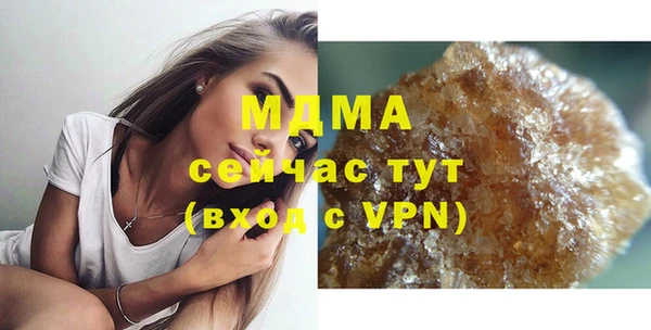 дистиллят марихуана Вязьма