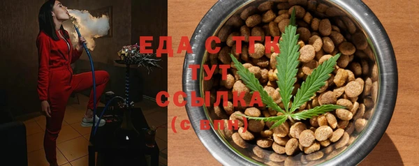 дистиллят марихуана Вязьма
