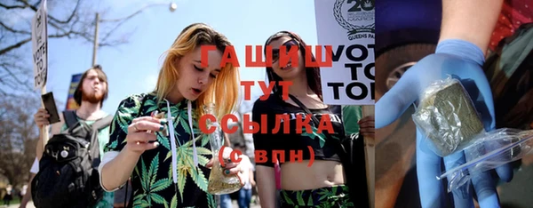 мдма Горняк