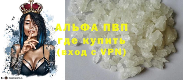 соль ск Вязники
