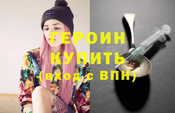 соль ск Вязники