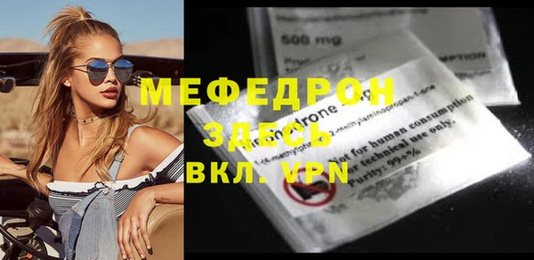соль ск Вязники