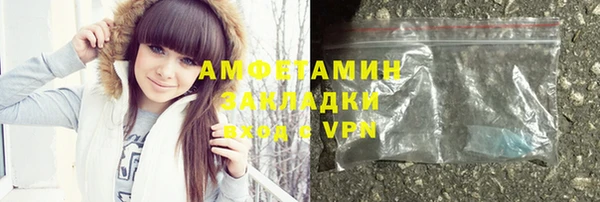 мдма Горняк