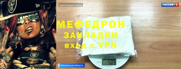 первитин Нефтекумск