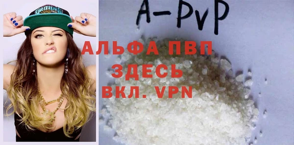 дистиллят марихуана Вязьма