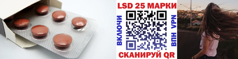 где купить наркоту  Джанкой  LSD-25 экстази кислота 