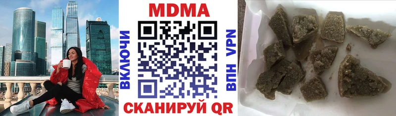 цена   Джанкой  маркетплейс официальный сайт  МДМА Molly 