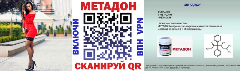 omg ССЫЛКА  Джанкой  Метадон methadone 