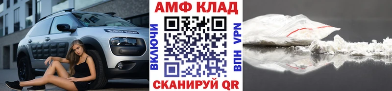 закладки  Джанкой  Метамфетамин кристалл 