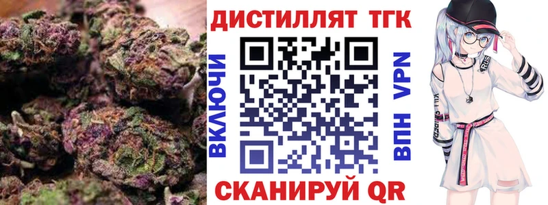 Дистиллят ТГК THC oil хочу наркоту Джанкой